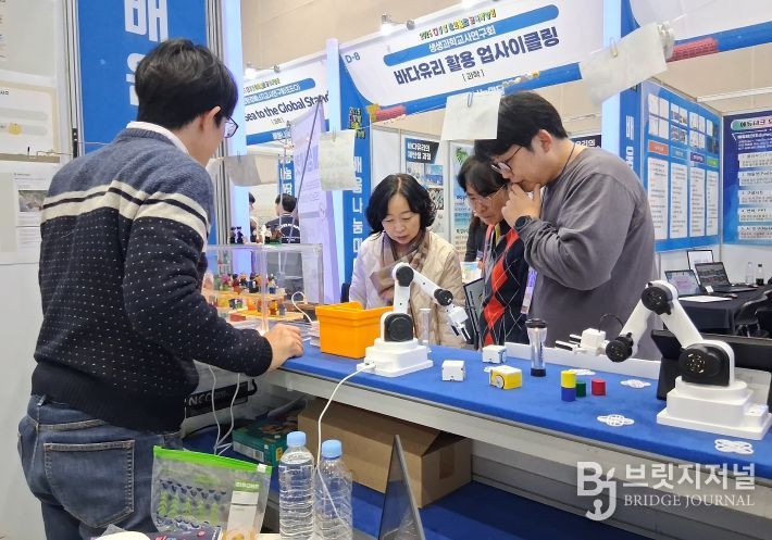 성주과일어린이과학체험관, '2025 디지털 창의융합 교육박람회' 성공적 데뷔!