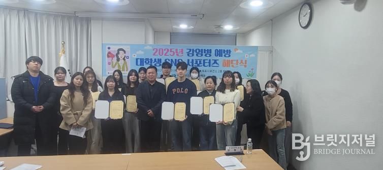 목포시, 감염병 예방 대학생 SNS 서포터즈 해단식 개최