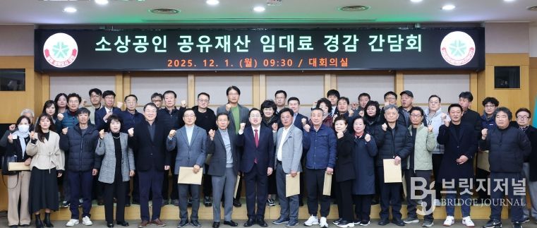 이장우 대전시장, 소상공인과 민생경제 간담회