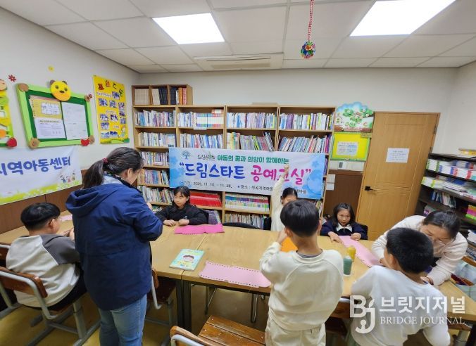 곡성드림스타트 공예교실