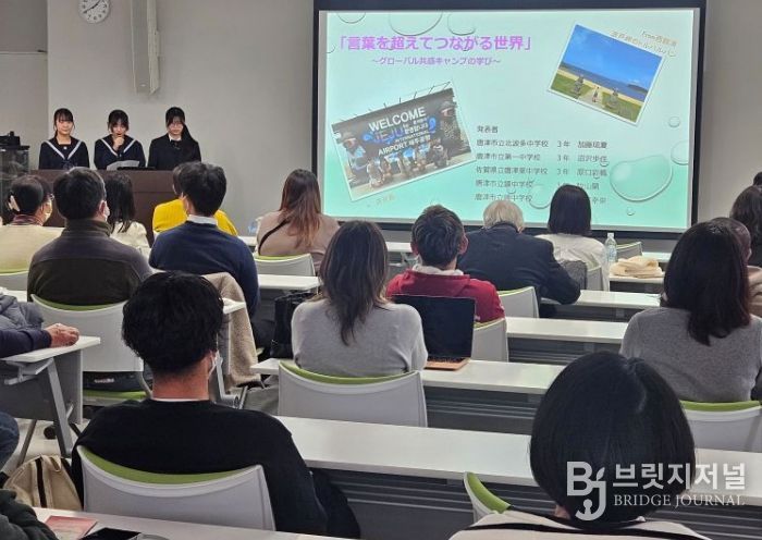 청소년 국제교류 활동 보고회