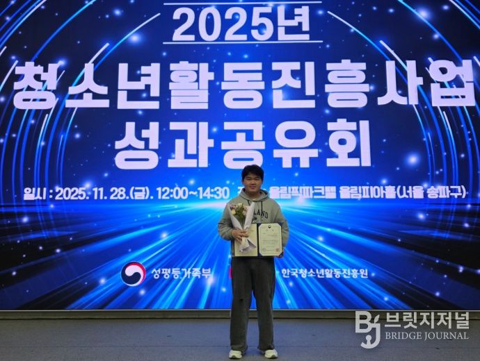 순천시 청소년, 활동수기 공모전 전국 무대서 ‘성장 이야기’로 대상 수상 영예