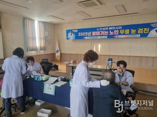 27일, 함평군 보건소 건강증진센터, 눈 검진 모습