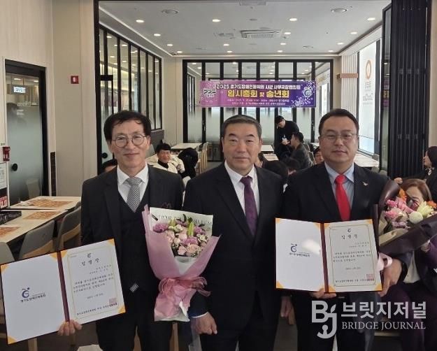 오산시장애인체육회 한현구 사무국장, 경기도장애인체육회 시군사무국장협의회 제6대 회장 선출