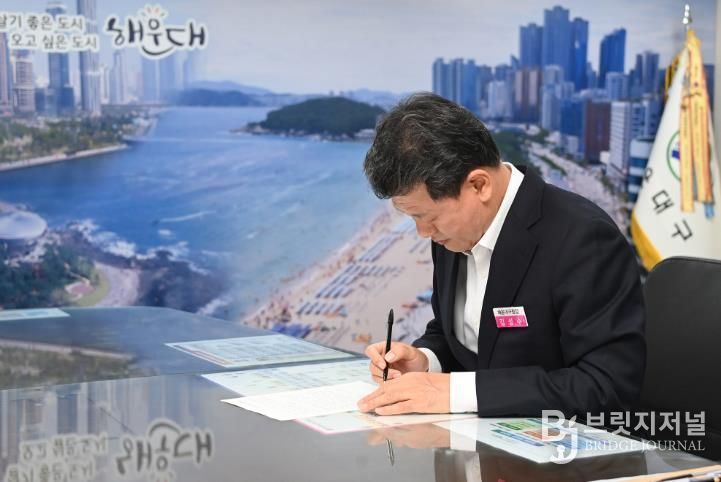 김성수 해운대구청장이 KTX-이음 해운대 정차를 건의하는 서한문을 작성하고 있다.