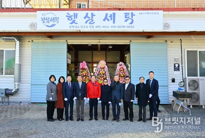 햇살세탁 자활기업 출범식