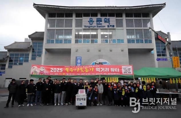 양평군 용문면 청년회·여성의용소방대 불우이웃돕기 먹거리장터 행사 성황리 개최