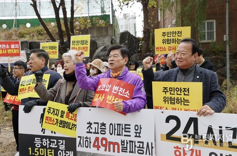 동대문구, 주거지 18m 앞 GTX 변전소, 절대 수용 못한다!