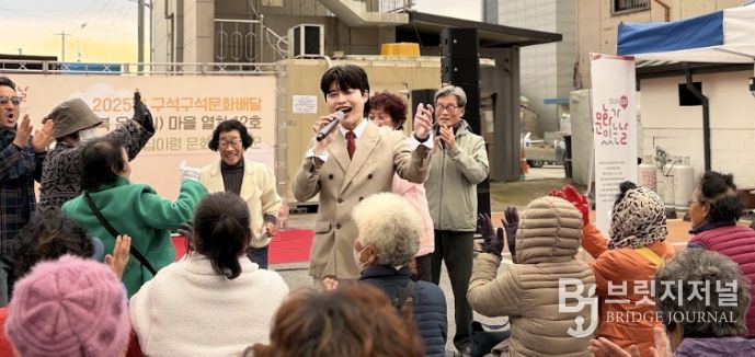 울진군,‘구석구석 문화배달’