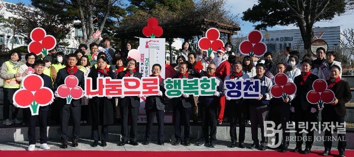 영천시는 1일 시청 만남의 광장에서 ‘희망2026 나눔캠페인’ 의 시작을 알리는 출범식과 ‘사랑의 온도탑’ 제막 행사를 개최했다.