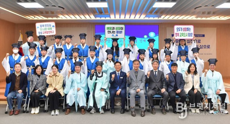 필암서원 집성관에서 열린 ‘고교 글로벌 인재 캠프’ 졸업식 현장