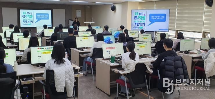 충주시, 신규임용 직원 정보화 특강 개설(직원 교육 사진)