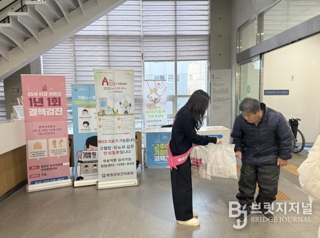 에이즈 홍보 캠페인