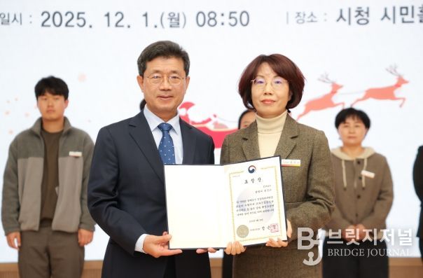 광양시, ‘생애초기 건강관리사업’ 우수기관상 수상