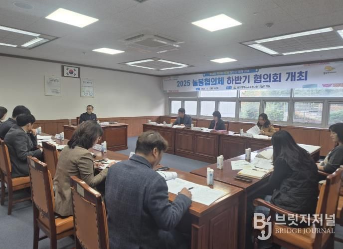 울산교육청, 늘봄 협의체 회의 열어