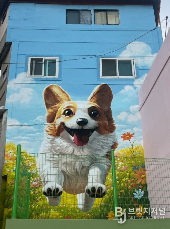 폐가 철거부지 활용해 트릭아트 존 조성