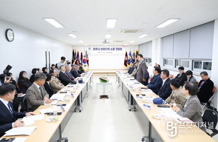 원주시, ‘호국보훈공원 조성’ 국비 확보 건의