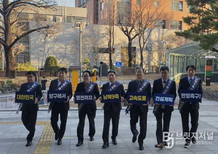 공동 건의문 전달