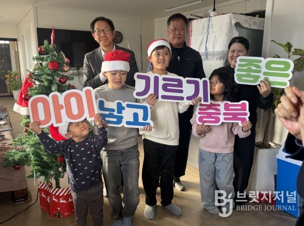 ‘다자녀 가정 주거환경 개선사업’ 옥천군 가정 격려 방문