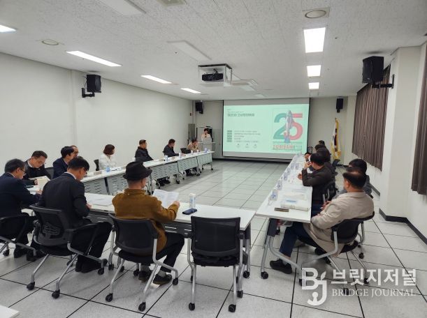 제25회 고성명태축제 최종 평가보고회