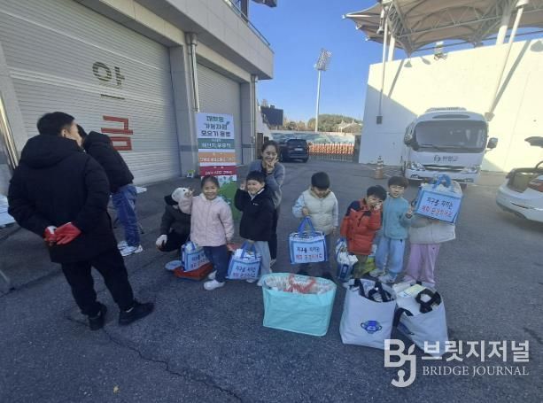 재활용 모으기 행사