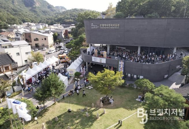 2024년 은평역사한옥박물관 개관 10주년 생일잔치 사진