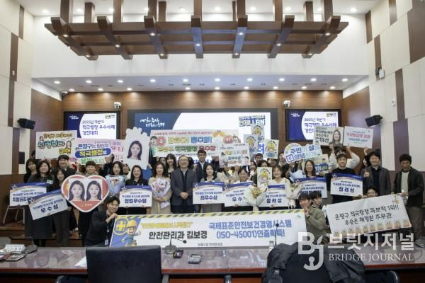 하반기 적극행정 경진대회 모습