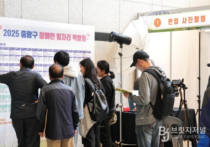 2025 중랑구 장애인 일자리 박람회에 방문한 구민들의 모습
