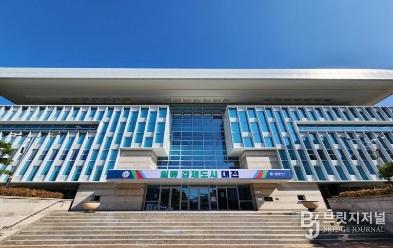 대전시 한밭도서관 그린리모델링