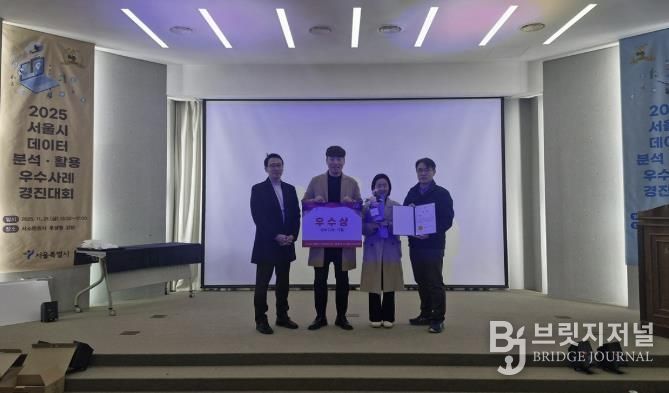 데이터 분석·활용 우수사례 경진대회 금천구 수상 모습