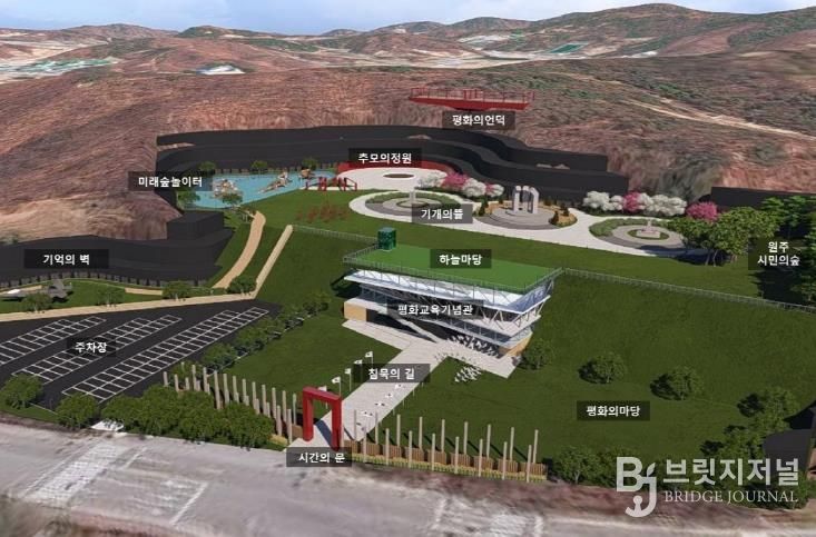 원주 호국보훈공원 조감도