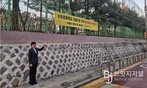 최미경 의원(수유1동·우이동·인수동)