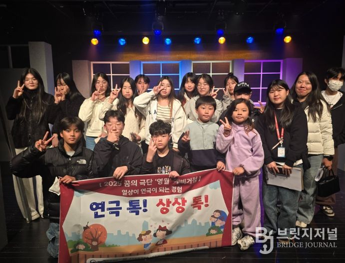 연극으로 상상력을 열다 <연극 톡! 상상 톡!>