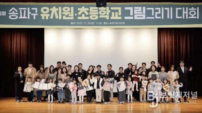 기념사진 찍는 서강석 구청장과 유치부 수상자들