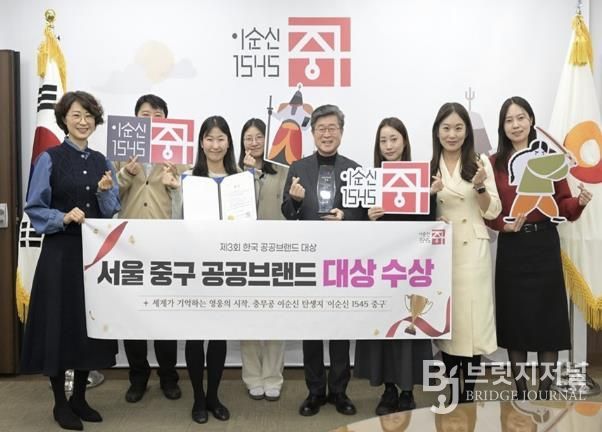 공공브랜드 대상 수상 기념 사진