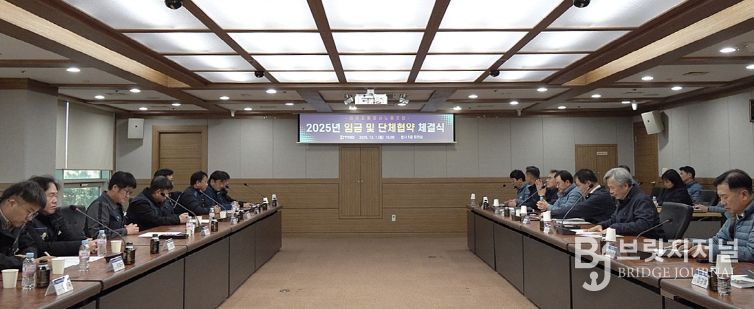 교통공사노동조합과 노사협상 타