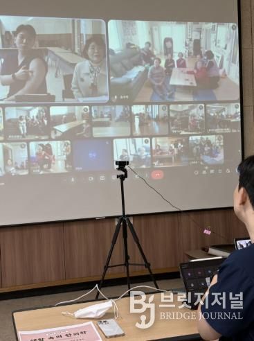 한의사와 함께하는 비대면 복지서비스, 오지마을 랜선 교육