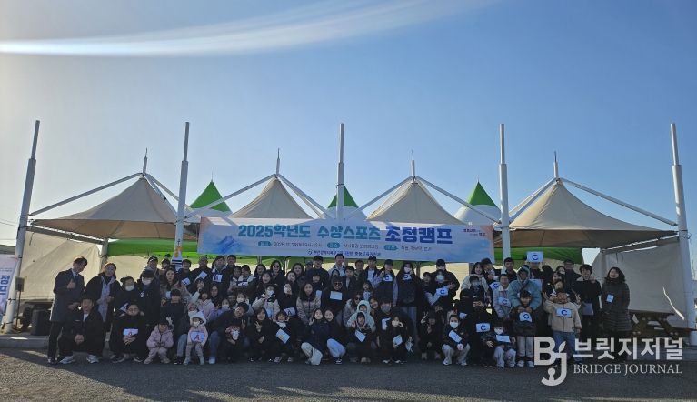 조정캠프 활동 모습