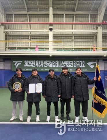 괴산군청 테니스단, 한국실업테니스연맹전 창단 첫 단체전 우승 쾌거