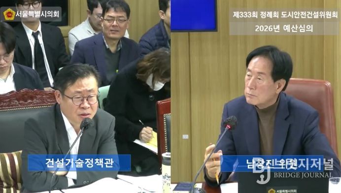 서울시 건설기술정책관 2026년 예산심사