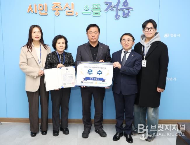 정읍시, ‘친환경 농자재 지원’ 전국 우수기관 선정…“지속 가능한 농업 실현”