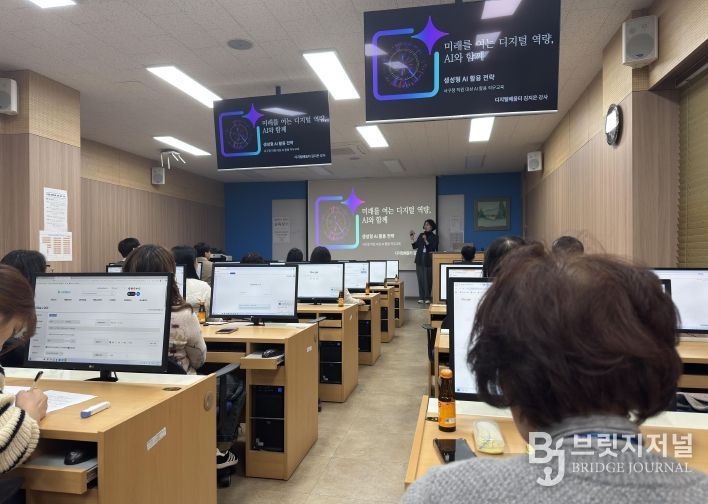 대구 서구, 직원대상 생성형 AI 실습 교육