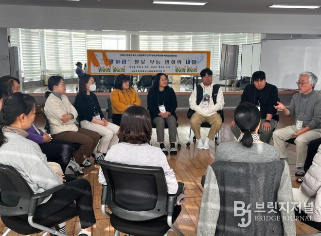 부모교육전문가 양성교육 진행