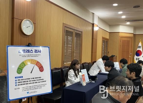 완주군시설관리공단, 직원 마음건강 위한 캠페인