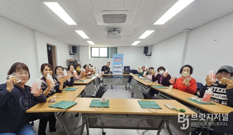 부안군 자원봉사센터, 천연 재료 활용 비누·바디워시 제작 교육 진행