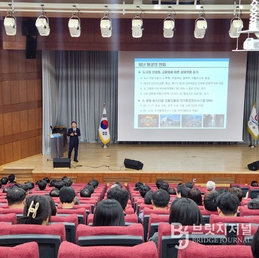 부안군, 재난안전‧중대재해 교육 실시