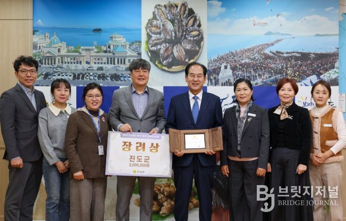 진도군 우리동네 복지기동대, ‘3년 연속 우수기관’ 선