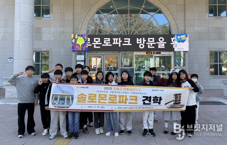 솔로몬로파크 방문