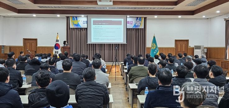 대전소방, 소방활동 법적 분쟁 특별 교육