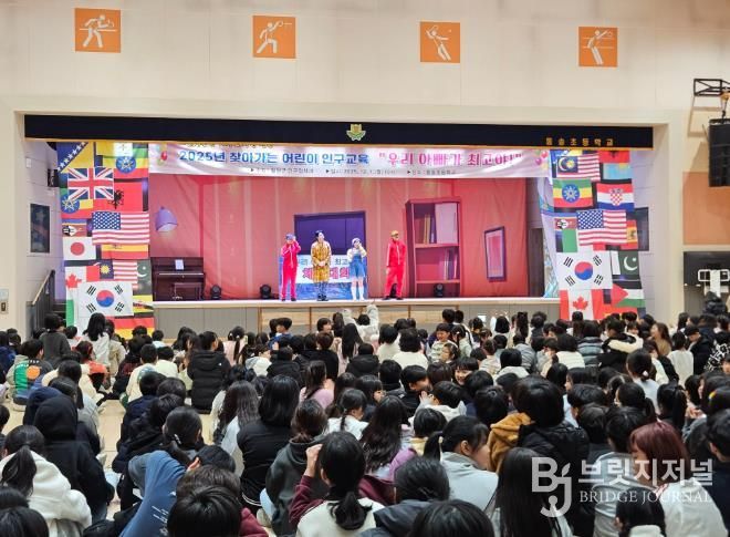 2025년 찾아가는 어린이 인구교육, 뮤지컬 ‘우리 아빠가 최고야!’ 진행